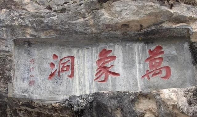 4甘肃有一宝藏景区，集南北特征，还是4A级，被赞“地下艺术宫殿”