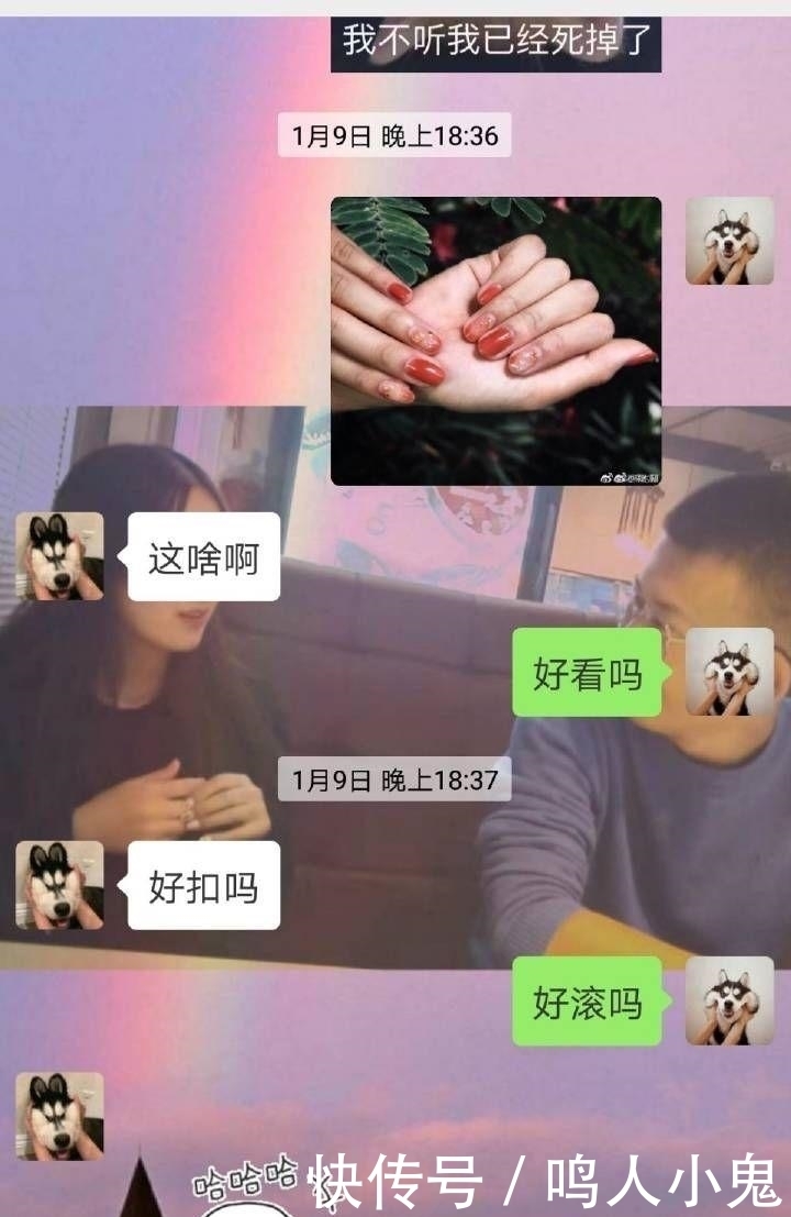做了299元的美甲后被男友拉黑! ! ! 千万不要给直男看你的指甲了…