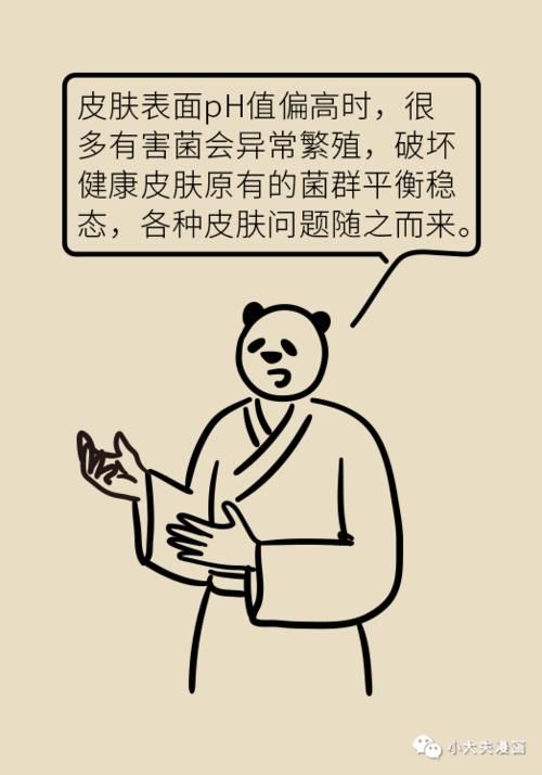 皮肤表面酸碱度居然这么重要！好皮肤需要「科学喂养」！