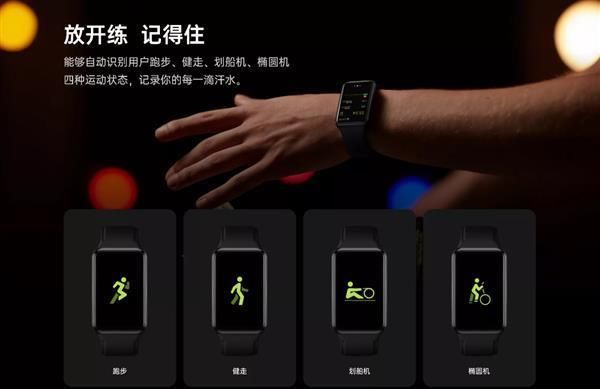 w499元起！OPPO Watch Free正式开售 健康睡眠从一块好表开始