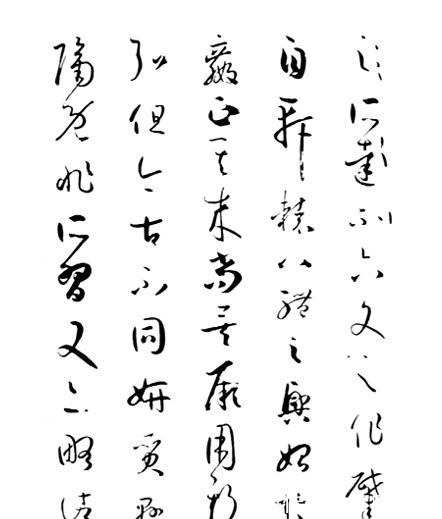 书法欣赏|隋唐书法欣赏(下)