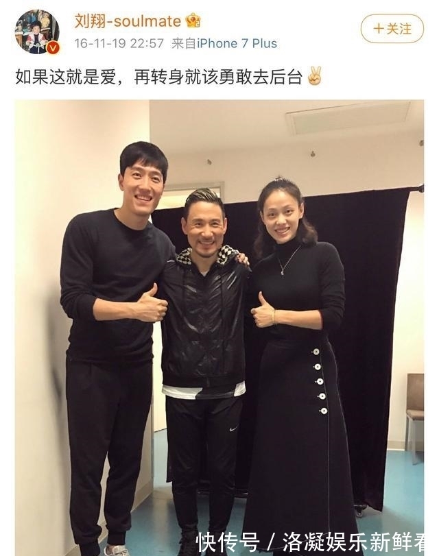闪婚|“奥运冠军”刘翔:娶女明星闪婚闪离,二婚追回前女友送百万豪车