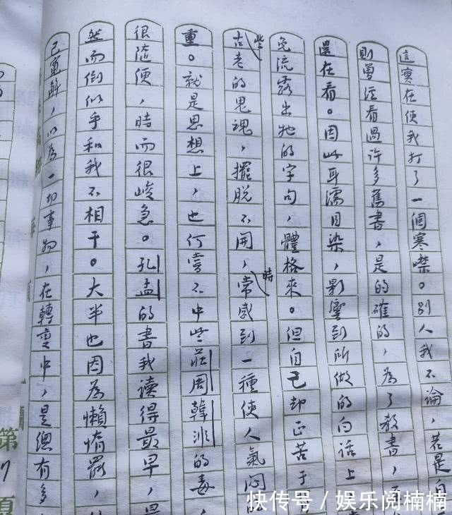 鲁迅&鲁迅的这些手稿才是他真实的书法水平,也是他的最高水平,震撼