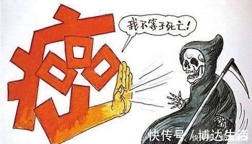 生活习惯|什么血型易患癌症?如果是这种血型,恭喜你得癌症的几率基本为零