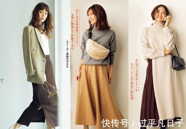 穿搭 40岁女人会穿才美，私藏秋冬穿搭干货，知性有女人味！