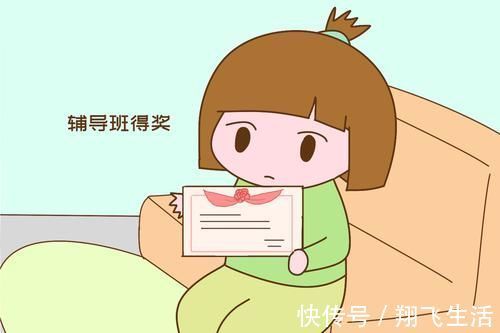 开心|孩子得奖挂满屋,父母却开心不起来,网友评论:再这样就废了