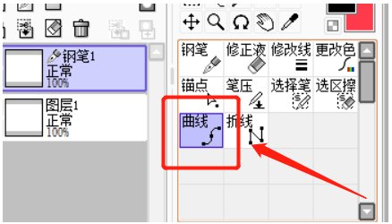 Sai的曲线调整方法 快资讯