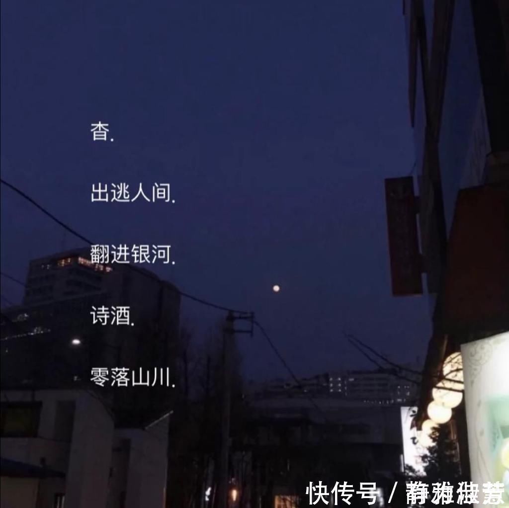 大雨|温柔小众网名满天都是星星 好像一场冻结了的大雨