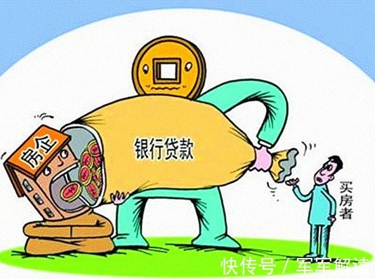 提前还款|房贷提前还和按期还,到底哪个更合算?合同中这一点要看清楚