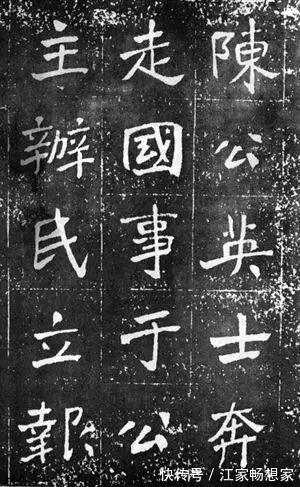 上海大学#于右任《曾孟鸣碑》,以魏碑为根基,杂以隶、草笔意,大气雄浑