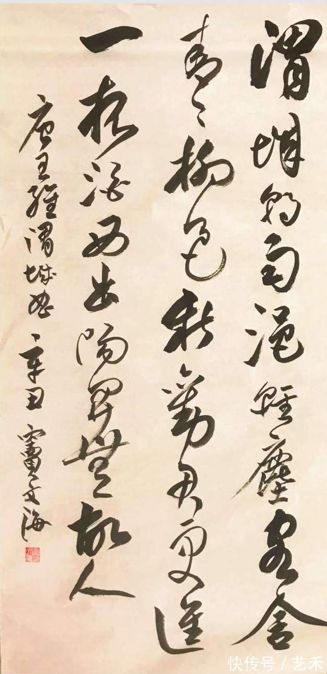 兴平!中国当代书画家窦文海——笔走龙蛇 栩栩如生