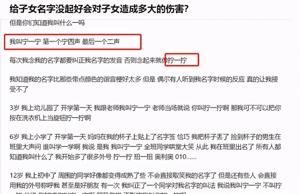 名字|小学生因姓名走红，连名带姓加起来共“2笔”，老师：幸亏有弯