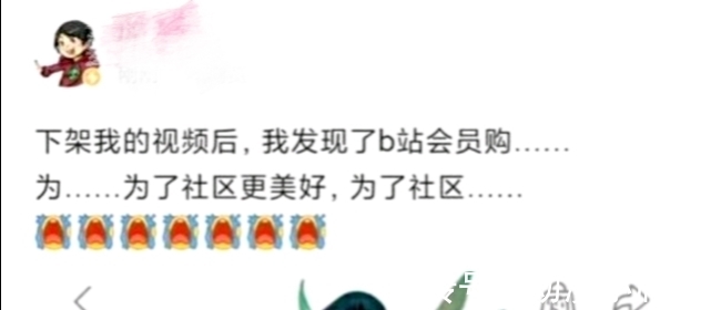 克系|B站完全下架沙耶相关视频，却唯独留下手办，这回叔叔解释不清了