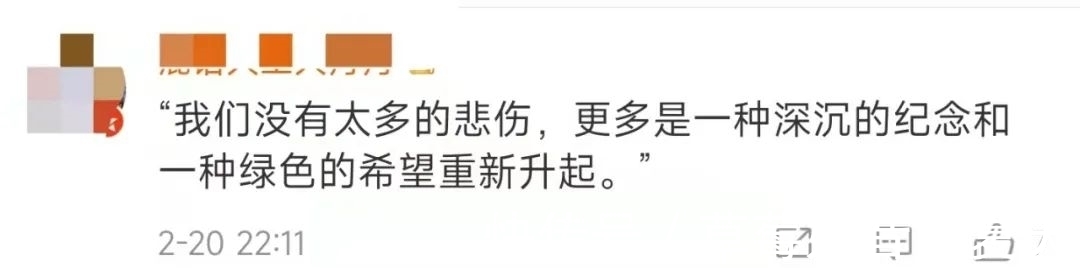 浪漫|冬奥会闭幕式,这就是中国式浪漫!