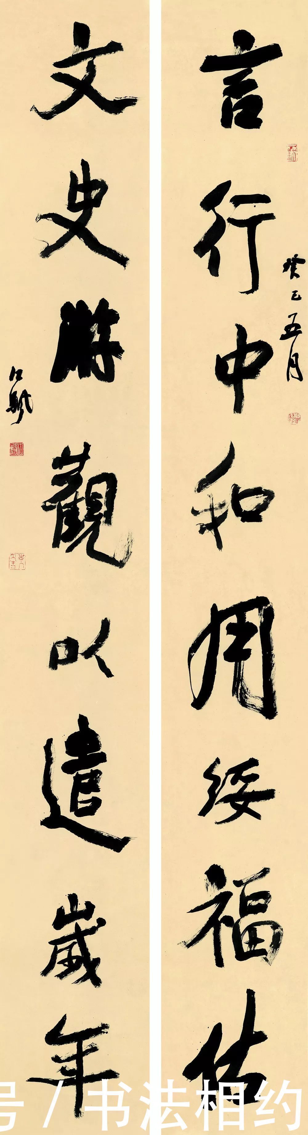 得主|“兰亭奖三连冠”得主杨江帆的书法灵活随机,沉稳沉静,笔笔精彩