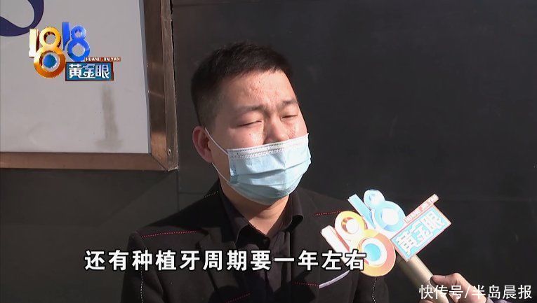  种植牙|牙都拔了才知道，植骨可能会失败？
