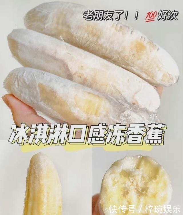 「冷冻水果的真实口感测评」，快来收藏试试！秒杀一切冰淇淋……
