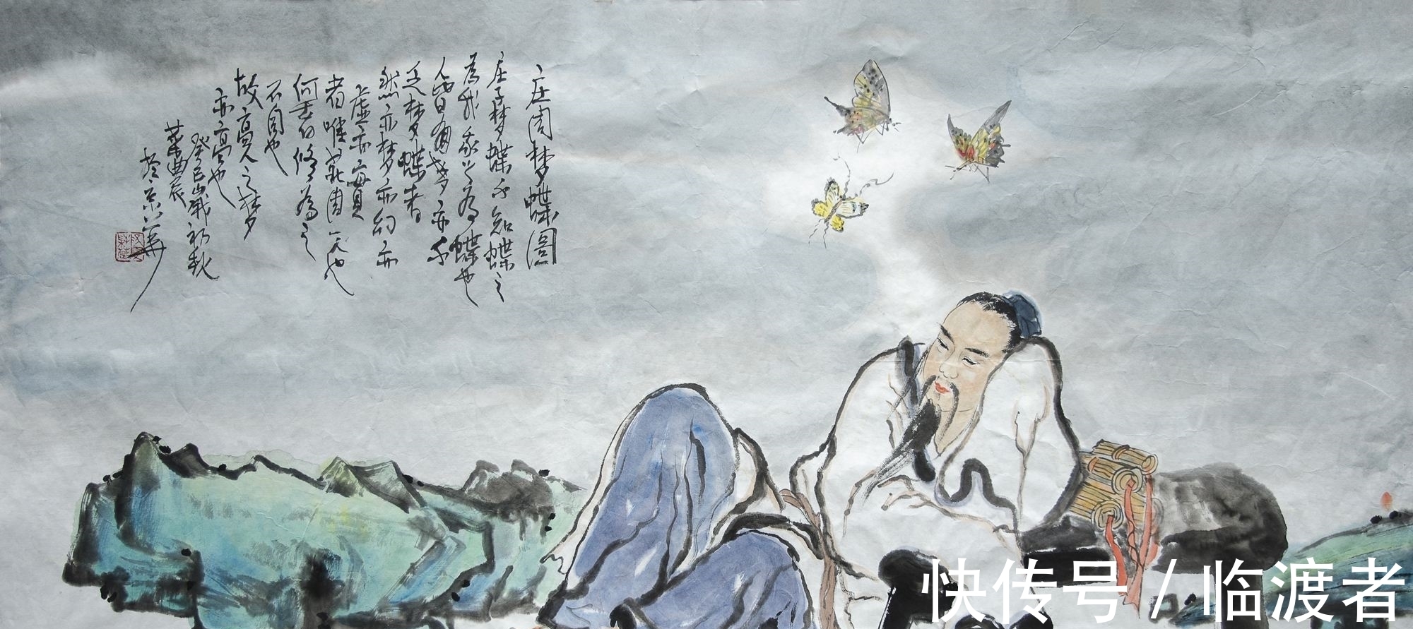 三玄@庄子名言4句,句句充满智慧