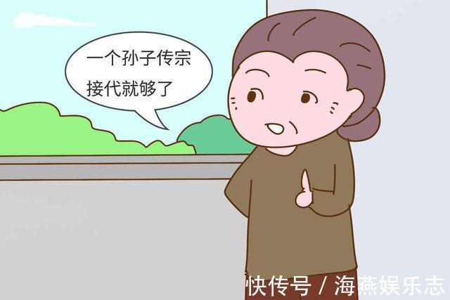 二宝|娶了独生女,岳父要求二胎随母姓,宝爸谁跟我姓养谁