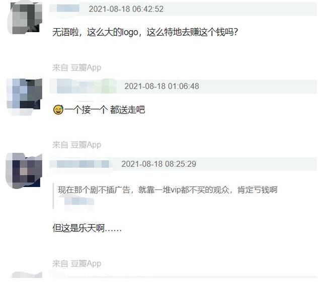 植入|她徹底出圈了