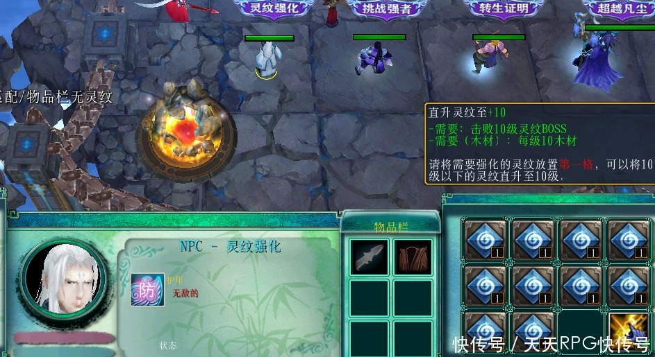 推荐|梦回十年前 剧情感拉满的防守图又回来了 《昊天魔相》推荐