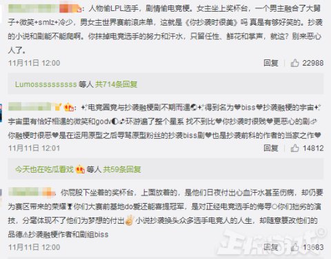 最惨|偷完选手偷图标？电竞神剧神操作惹争议，LGD成年度最惨战队？