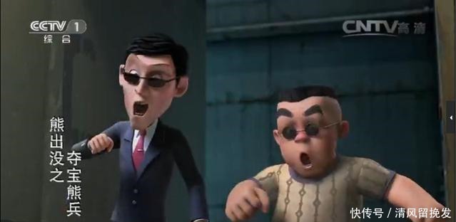 熊出没中最痴情的五位,光头强落榜,第一名大家都没见过他的脸