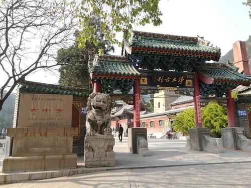 山西一座全国重点寺院，被评为AAAA级旅游景区