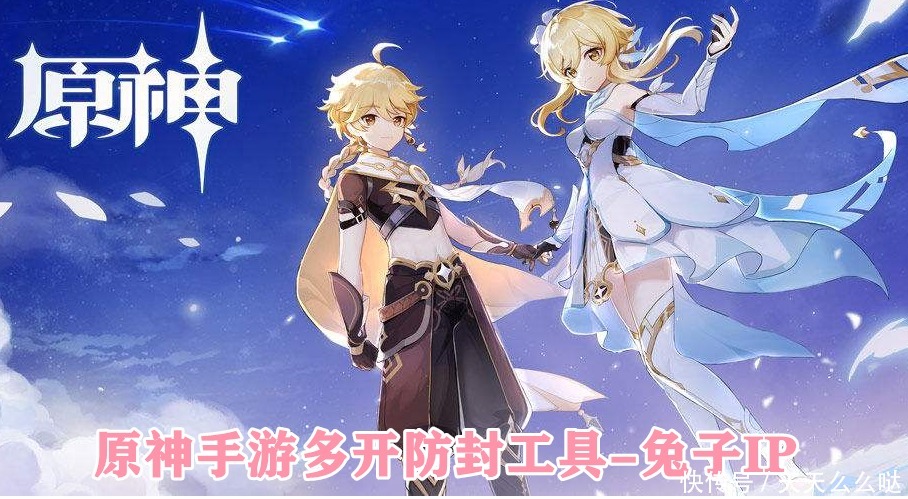 五星角色|原神手游新手值得培养的角色有哪些