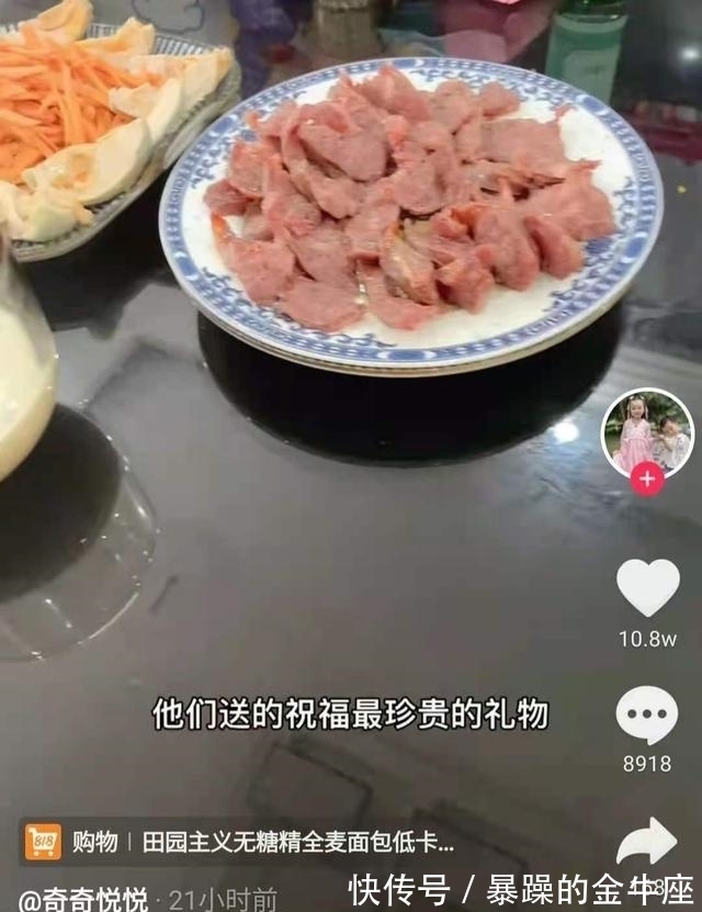 姚威下厨,一把菜刀引发热议,道德绑架无处不在