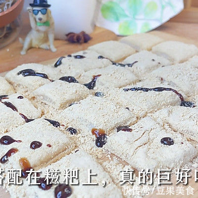 #一学就会快手菜#又香又软糯的自制红糖糍粑