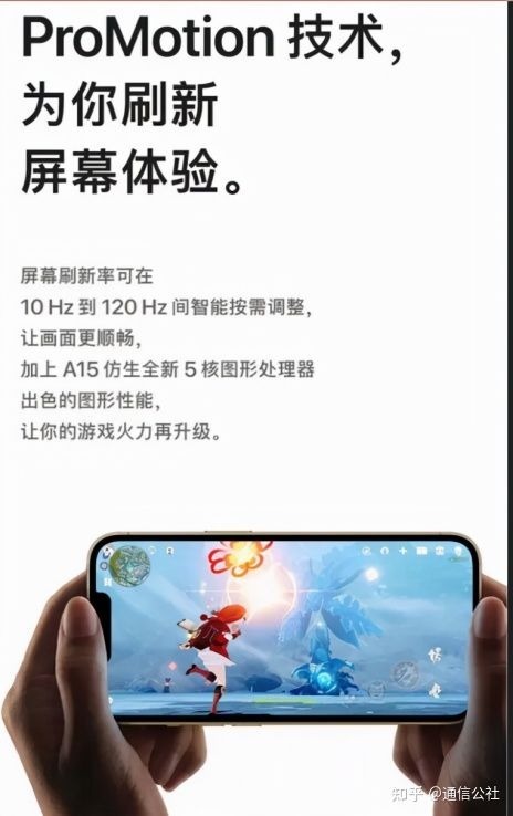 m苹果传来最新消息！iPhone 14真的没有刘海，网友:13买亏了！