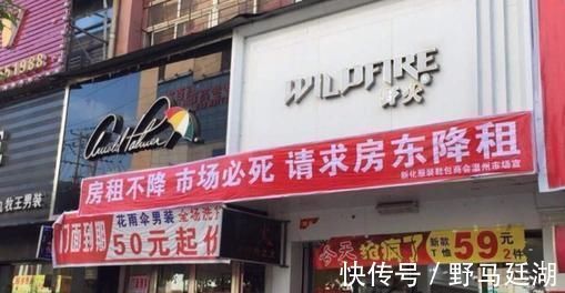 马云|现如今大街上贴满“旺铺转租”实体店出路在哪？董明珠说出答案