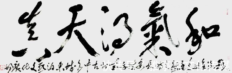 中国书画$《中国功勋艺术家》——书画名家孙维平