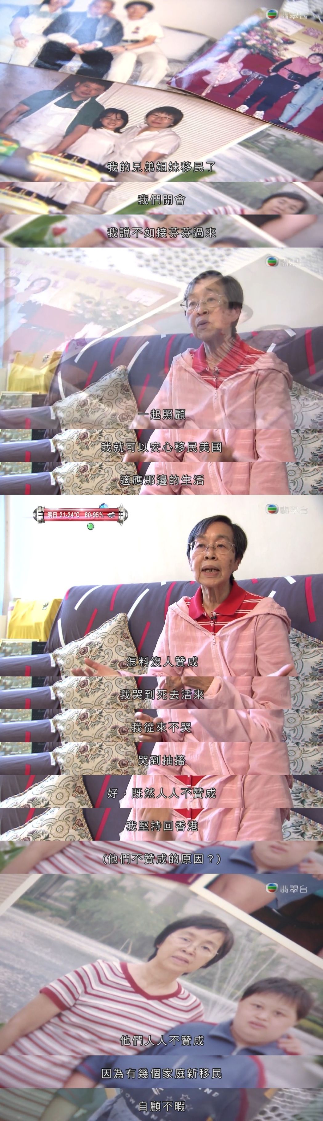 TVB再出神片，豆瓣9.4！惊艳香港的校草引全网爆哭？