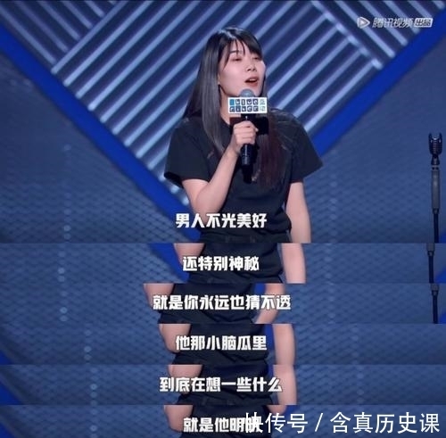 程璐|脱口秀的盛夏来了吗？