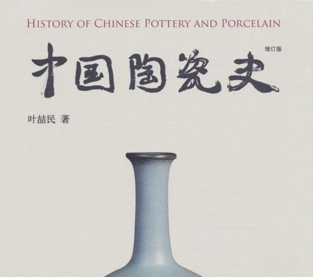  买下|老农捡破碗做烟灰缸用了3年，被收藏家2包烟买下，最终拍出180万