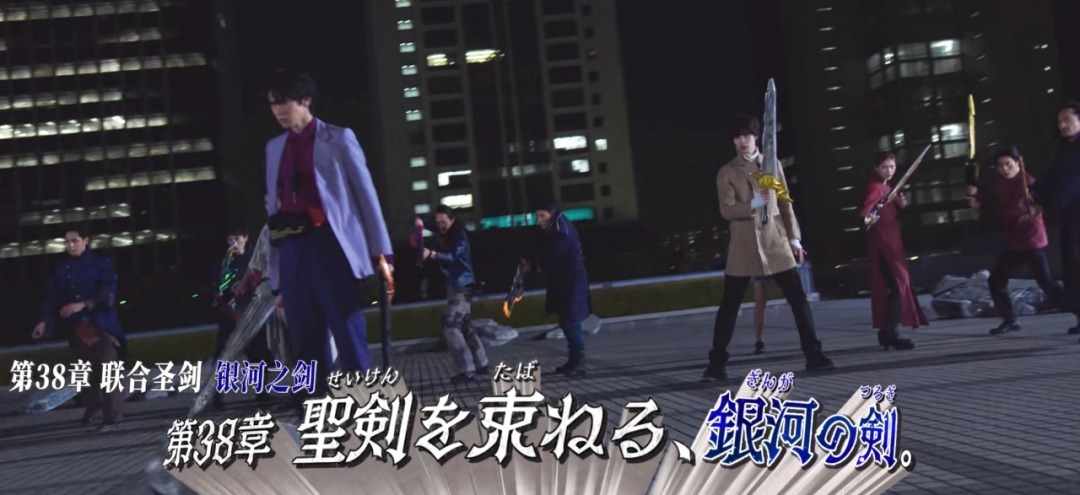 圣刃|《假面骑士圣刃》刃王剑十圣刃登场!