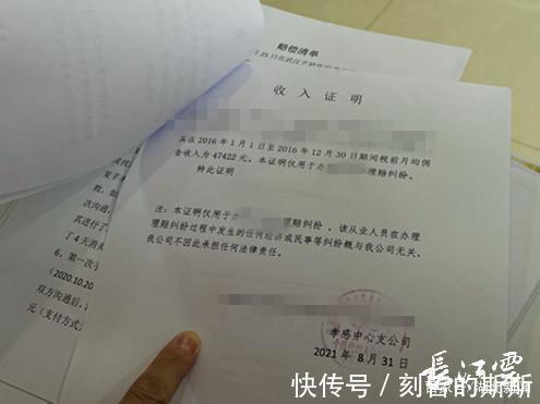 艺龄 双眼皮整成大小眼,艺龄医院手术医生已离职,资料已被老鼠咬坏