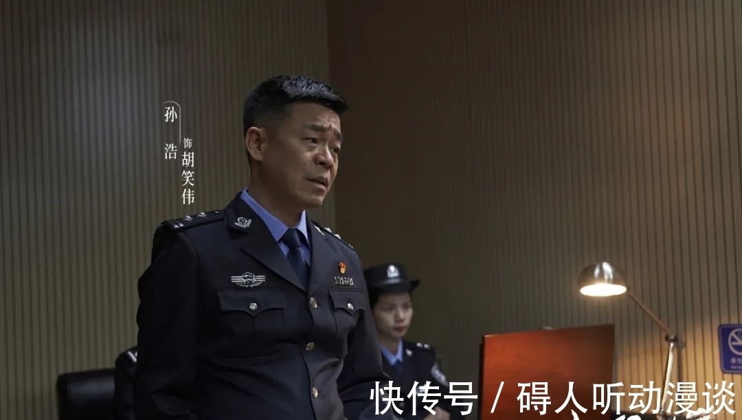 孫浩|《掃黑風暴》:普通老百姓遇上胡所長這樣的黑警,有幾個能逃脫?