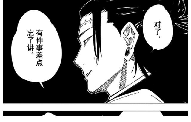 伏黑惠|咒术回战第160话：虎妈身份被实锤，“死灭回游篇”正式开启