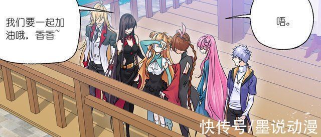 波赛西|斗罗大陆马红俊新偶像为波赛西,史莱克学院的情况传递到海神岛