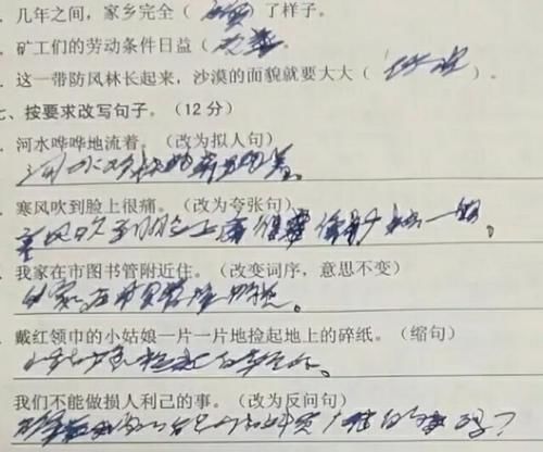 学生|学生的“狂草”字体走红，老师头疼不已，网友：当医生的料！