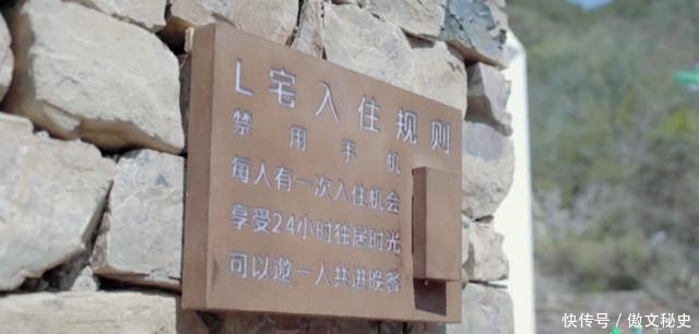 独处|桃花坞“L”宅单独居住权，舒淇首次入住，单独约郭麒麟共进晚餐