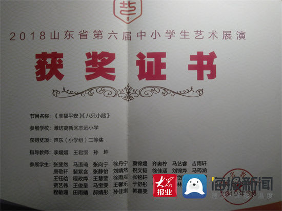 孩子|看别人家的孩子！走进志远小学“榜样少年”张斐然