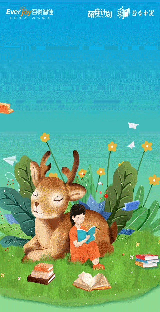 中梁山河甲第 “萌芽计划”听!他们有话说……|中梁地产 | 中梁山河甲第","zmid":"sq_3112512243","refer":"","x":"0","display":{"time":"1","from":"1","cmt":"0","cicon":"0"