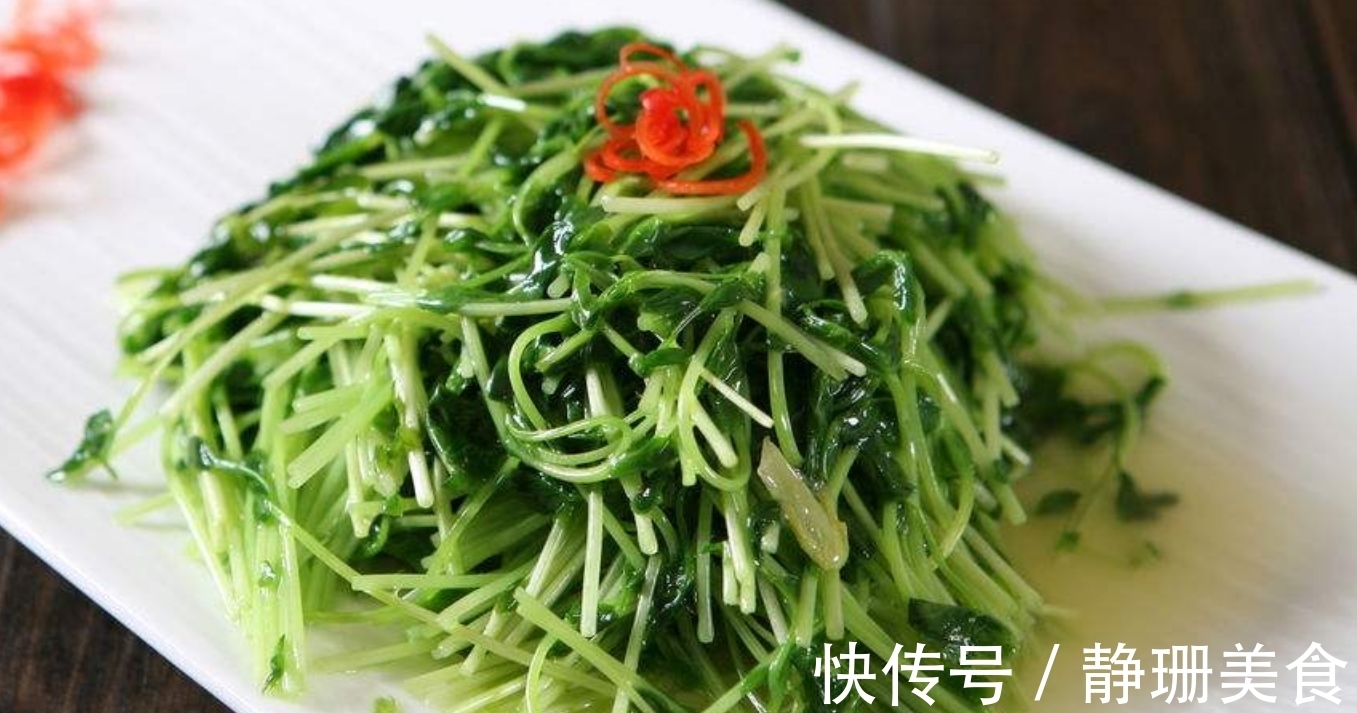 豌豆苗|豆苗5种最好吃的做法,每种都简单美味,看看你喜欢吃哪种?