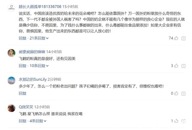 污染物|香港婴幼儿奶粉翻车,15款奶粉或影响男孩生殖系统,希望你没买过