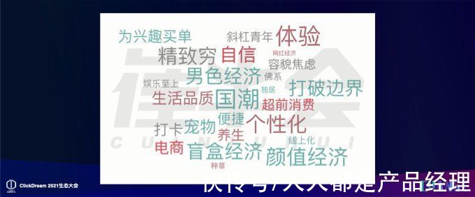 我们的父辈|SaaS 生态的 12345