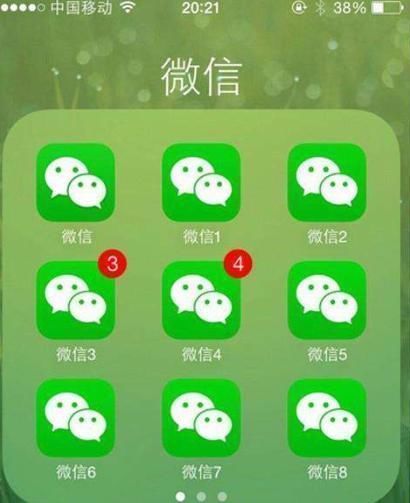 三方插件|2020微信新规来了以下3种行为不要轻易尝试,很有可能被封号